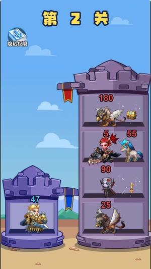 我的魔塔起源(3)