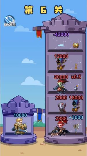 我的魔塔起源(1)