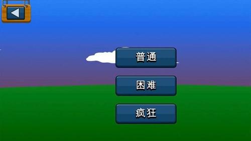 火柴人联盟战争(2)