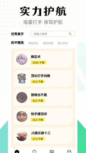 新剧影视大全免费追剧(2)