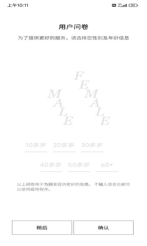 香蒲丽正品查询(1)