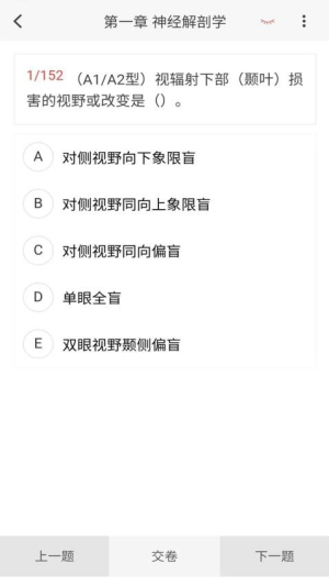 脑电图技术新题库(1)