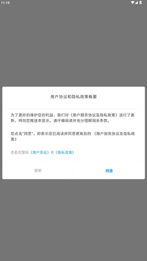 绥江融媒(3)
