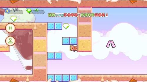 贪吃蛇冲冲冲(1)