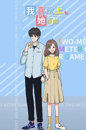 我喜欢上她了(2)