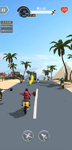 暴力摩托6(3)