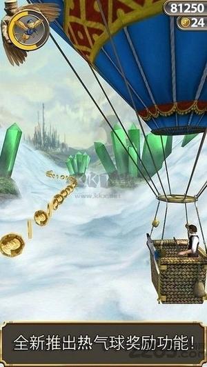 神庙逃亡魔境仙踪(2)