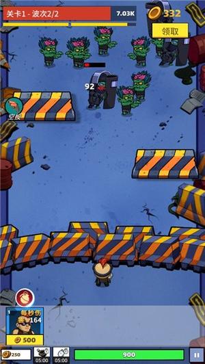 放置僵尸防御(2)