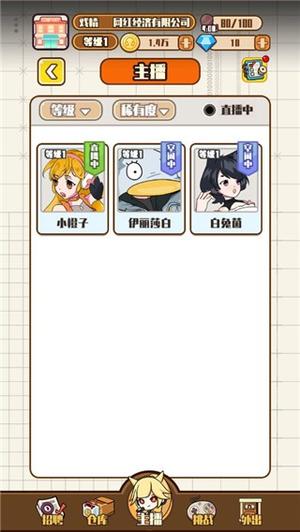 网红制造公司(1)