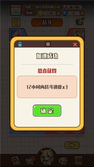 网红制造公司(2)