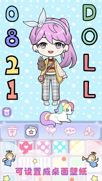 美妆公主梦幻派对(1)