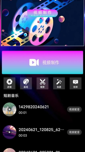 小汤圆短剧播放(2)