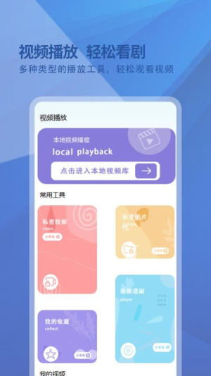 韩剧迷播放器(1)