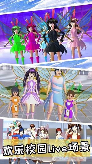 樱花校园初恋物语(1)