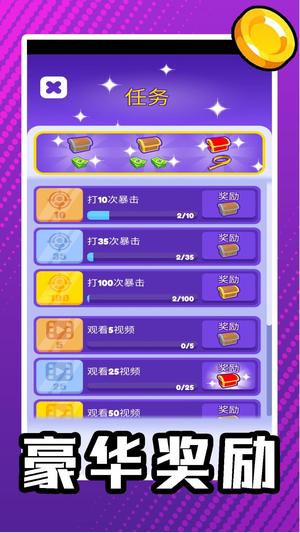 疯狂玩具小兵(1)