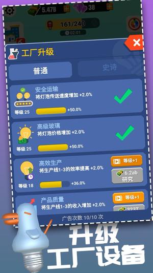 粉碎大转盘3D(1)