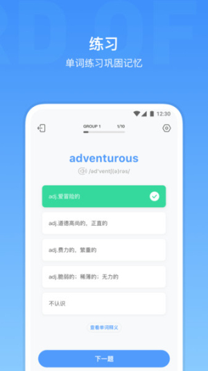 雅思单词表电子版(2)