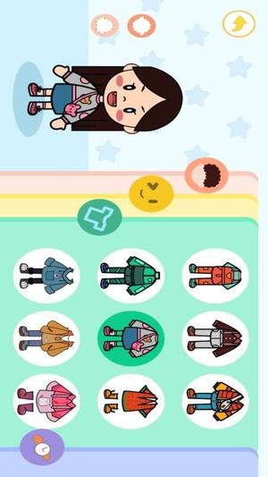 模拟小镇生活(3)