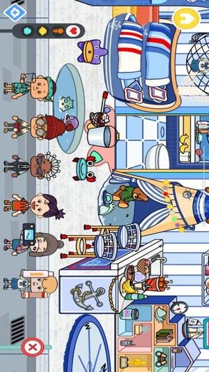 模拟小镇生活(1)