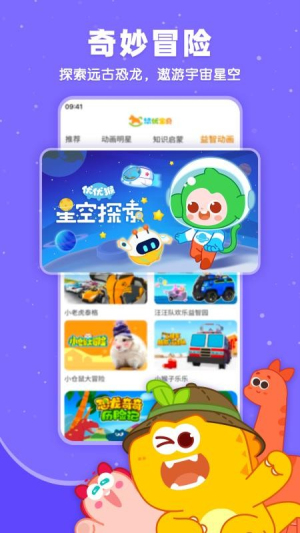 悠优宝贝启蒙乐园(1)