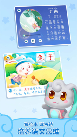 宝宝巴士贝壳识字(3)