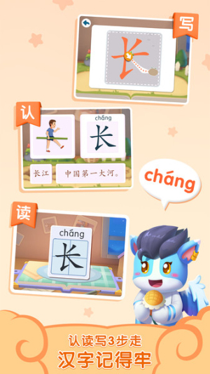 宝宝巴士贝壳识字(2)