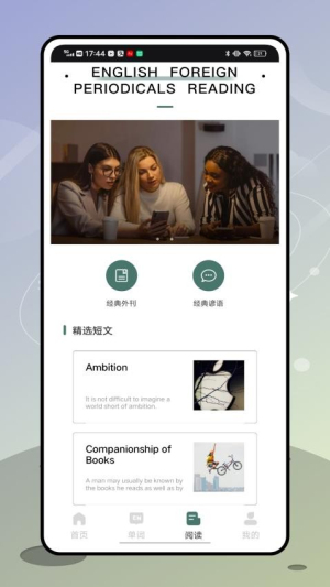 一对一英语外教(2)