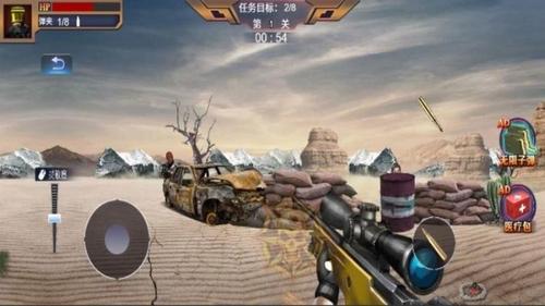 狙击对抗赛(1)