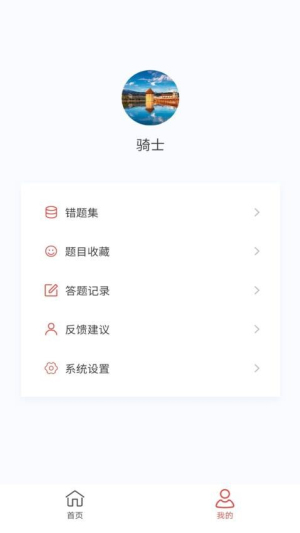 临床执业医师100题库(1)