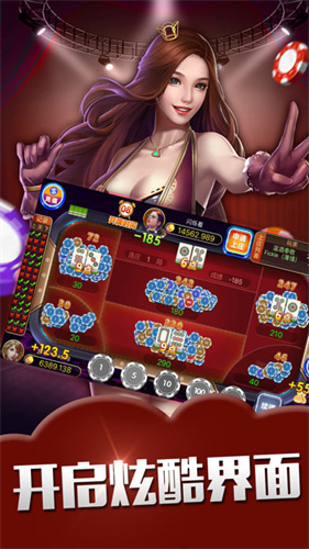 kk欢乐斗地主中文版(4)