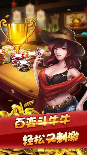 kk欢乐斗地主中文版(2)