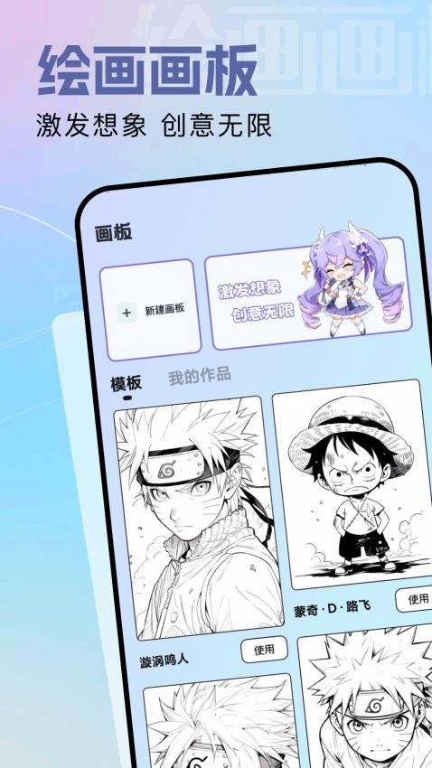 漫画壁纸大全(1)