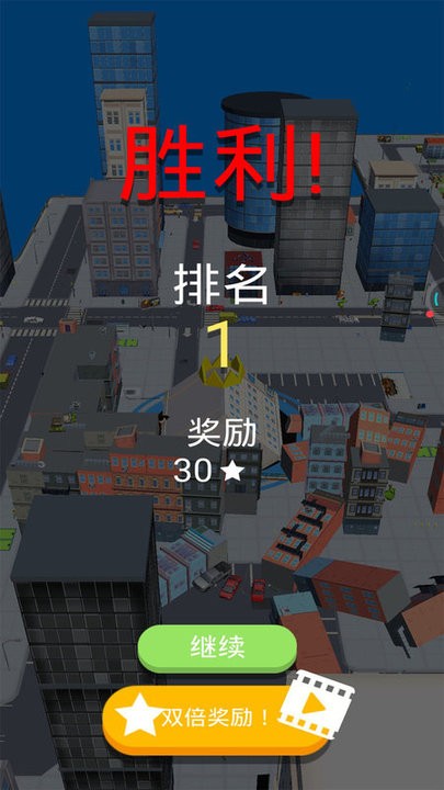 把他们都吃掉(2)