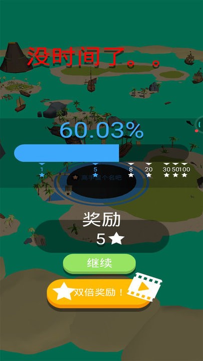 把他们都吃掉(1)