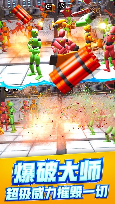 解压放松大师(3)