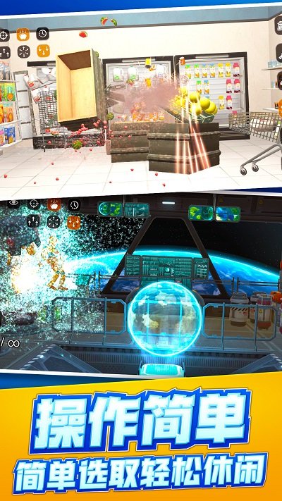 解压放松大师(1)