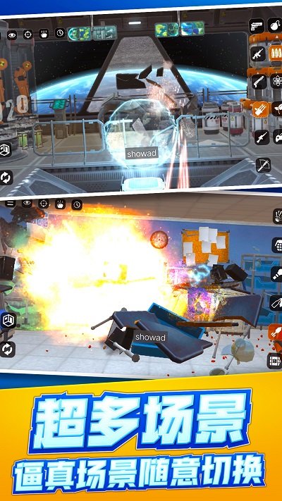 解压放松大师(2)