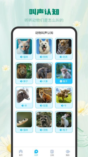 大鱼绘本故事(2)