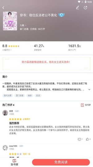 樱桃小说免费阅读(1)