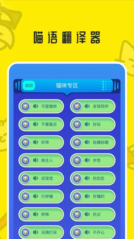 魔幻小狗翻译器(3)