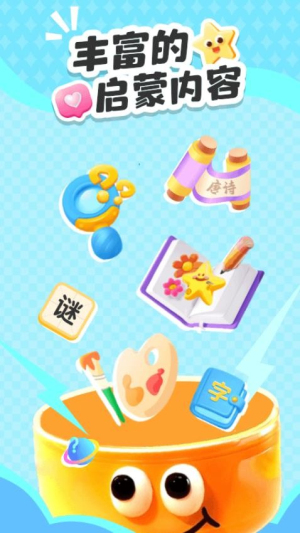 小金猴AI启蒙(3)