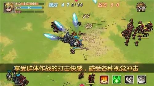 军团战记烽火(1)