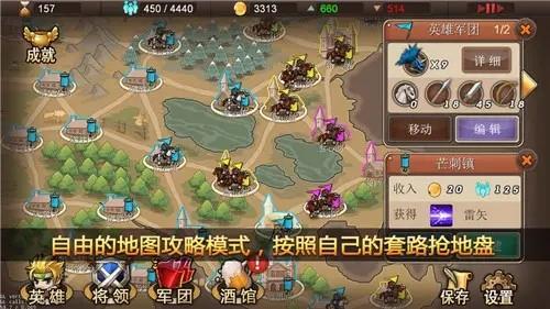 军团战记烽火(3)