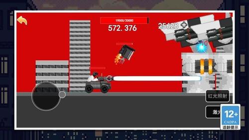 马桶人你别跑(2)