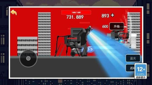 马桶人你别跑(3)