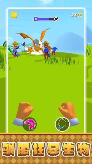 冲吧恐龙勇士(3)