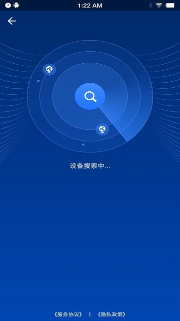 SmartFun智能风扇(3)