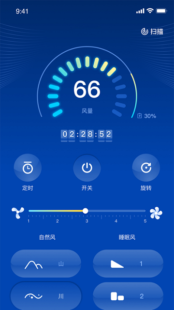 SmartFun智能风扇(1)