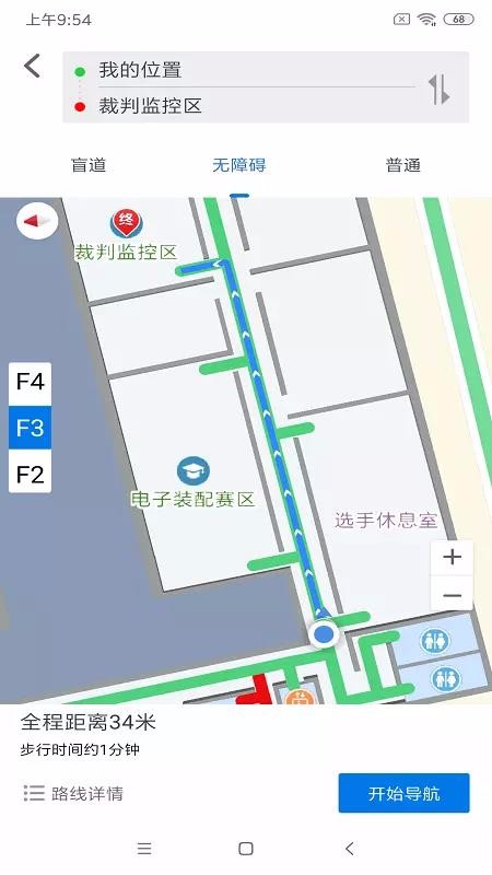 嘉兴无障碍地图(1)