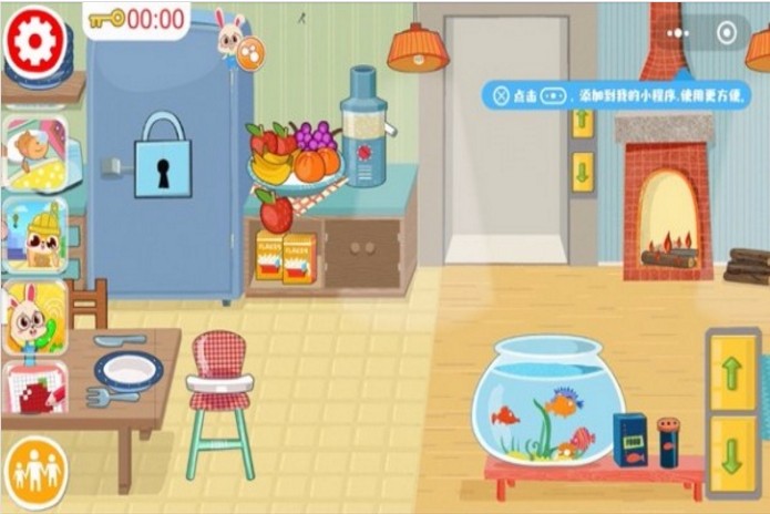 宝宝欢乐小家(4)